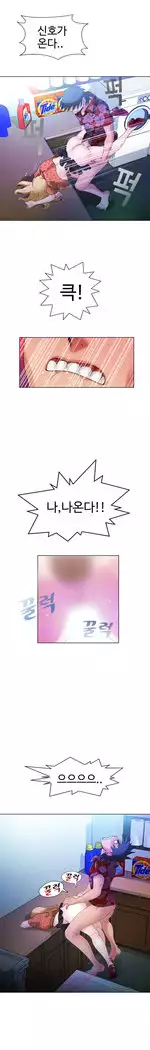 The woman at the Fukuoka Ch. 0-14