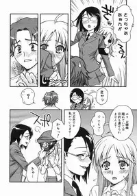 COMIC Megastore 2005-07