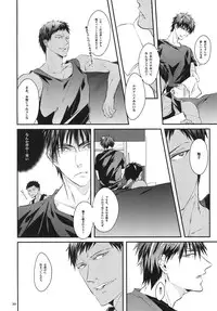 [Akagirenya (Konokoyun, Akaboshi)] Mitsu no Ori ni Oborete (Kuroko no Basuke) [Digital]