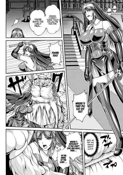 [Rindou, Kusunoki Rin] Nengoku no Liese Inzai no Shukumei Chapter 7 [English] [Digital] [Jumi]