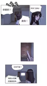[Ramjak] Atonement Camp Ch.0-54 (Chinese)