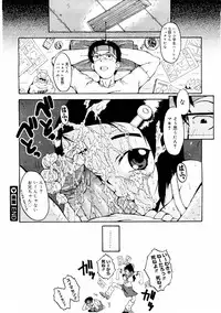 COMIC Megastore 2004-08