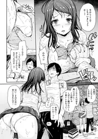 COMIC X-EROS #61 [Digital]