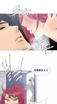 HouseHold Affairs 【卞赤鲤个人汉化】1~32话（持续更新中）