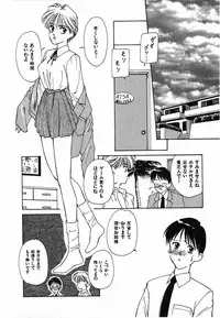 [Nakashima Hatsumi] LITTLE SISTER