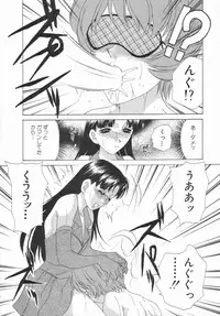 [Caramel Dow] Double Face