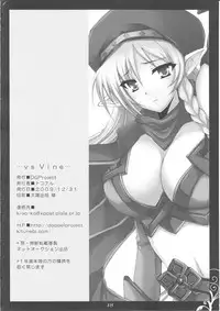 (C77) [DG Project (Tokonaru)] vs Vine (Queen's Blade)