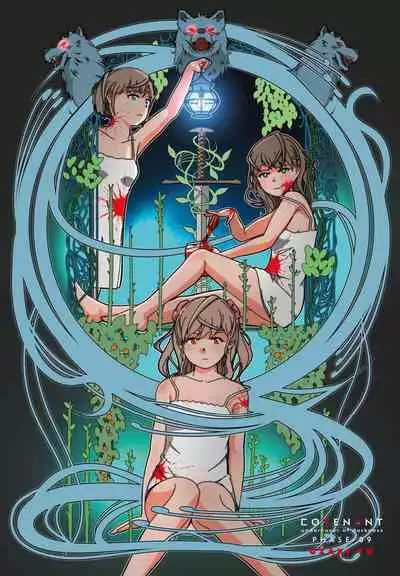 COMIC Penguin Club 2021-09