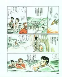 [MEE-kun] MEE-Kun Shoujotai