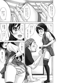 COMIC LO 2017-07 [Digital]