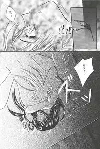 [Meijijyaya] Make Love (Rurouni Kenshin)