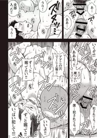 [Senkan Komomo] Taiyou ga Yonde Iru 2.5 [Digital]