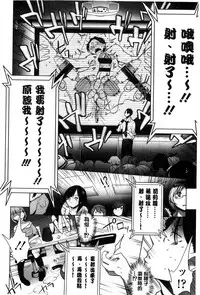 [Mame] Milk Crown [Chinese]