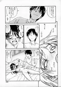 [ZERRY Fujio] Tobira o kojiakete