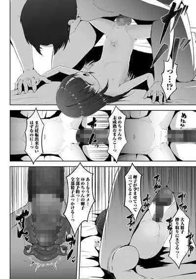 COMIC Mate Legend Vol. 45 2022-06 [Digital]