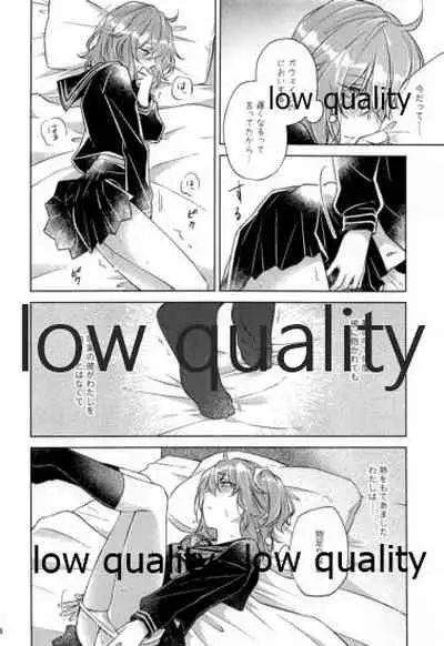 (Dai 20-ji ROOT4to5) [Mocchiri Kinako (Nishino)] Sakura no Koi ~Gojitsudan no Gojitsudan~ (Fate/Grand Order)