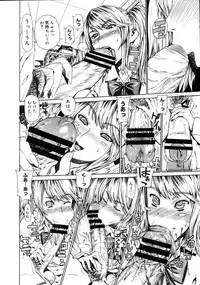 COMIC Megastore 2005-08