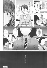 COMIC Koh 2017-03 [Digital]