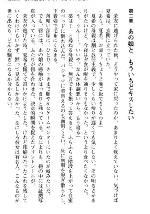 百合色コーディネート