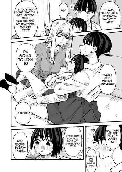 Yuri SEX nomani Hasama chatta Hanash | The Story Of How I Was Trapped In The Middle of Lesbian Sex