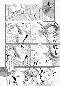 COMIC Aun 2010-05 Vol.167 [Digital]