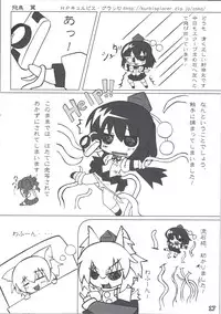 (Reitaisai 7) [Mikan Gumi (Mikan Riji)] Shinkan (Touhou Project)