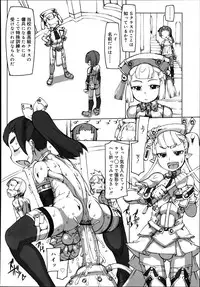 Koushoku Shounen Vol. 02