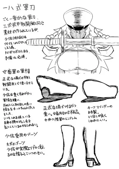 Red Tag Episode 7 Part 2