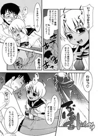 COMIC Megastore H 2008-08