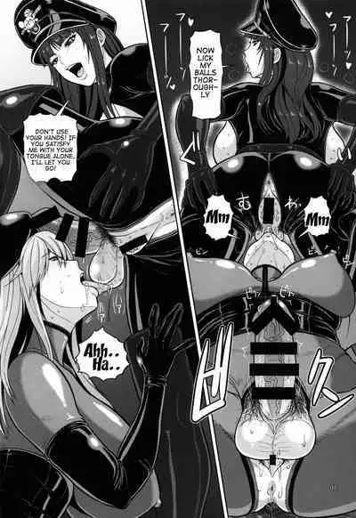 ICE BOXXX 19 Ura Senshadou