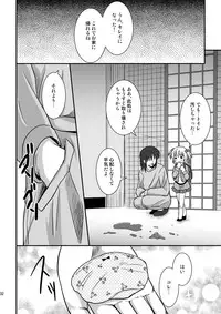 [HENTAI MUSUME (Nezu Meta)] Putit-Scat 5 [Digital]