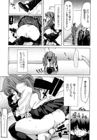 [Hori Hiroaki] Yuugatou [Decensored]