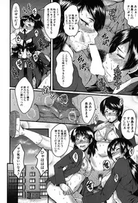 COMIC Mugen Tensei 2019-09