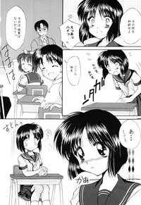 [Anthology] Love Heart 6