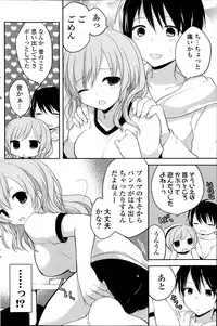 COMIC Potpourri Club 2014-04