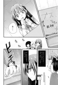 COMIC LO 2013-05 Vol. 110