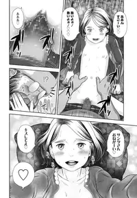 COMIC LO 2016-03 [Digital]