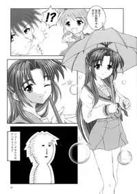 (Mudanano) [Chi-Ra-Rhyzhm (Hidaka Toworu, Mutsuki Hiiro, Shiigetsu Yuu)] Asakura Dou Deshou (Suzumiya Haruhi no Yuuutsu)