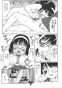 [Fuusen Club] Marumie