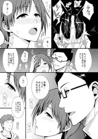 (COMIC1☆9) [Monmo Bokujou (Uron Rei)] M na Nitta to Do M na Minami (THE IDOLM@STER CINDERELLA GIRLS)