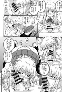 [Akiyama Kenta] E~Ken!! [Digital]