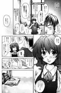 Manga Bangaichi 2005-07