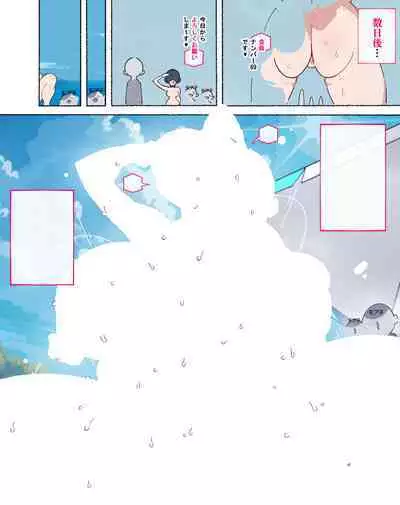 [Agobitch Nee-san] Shōrai nanika o mezashite ita dareka-san, akkenaku cuī líng Sa re, chijo masuku-kai no menbā ni sa reru