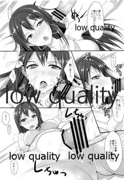 Nama ssu ka!? Video in Joshiryou