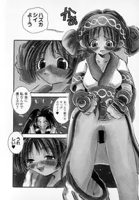 [Togawa Hanamaru] Super Covers