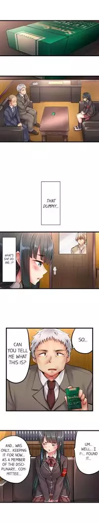 1 Piston de Bareru Uso ~Jishou Bitch wa Ubu ni Nureru~ | Busted in One Thrust Ch. 1 - 22