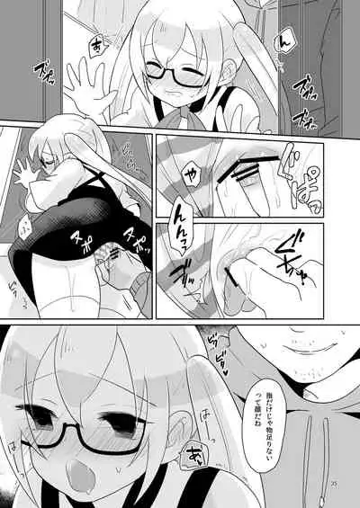 [DryR (Urakuso)] Niji Danshi Sairoku (Various) [Digital]