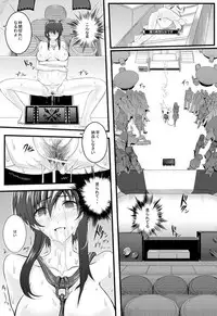 [ジャジャラ] ギルドの裏クエスト