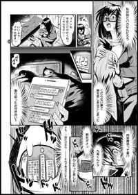 Action Pizazz DX 2018-11 [Digital]