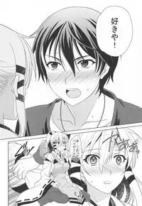 (SC62) [Kanyou Shounen (URA, Gushigushi Maru)] Otomege no Serifu wa Genjitsu de wa Tsukaenai (Inari, Konkon, Koi Iroha.)